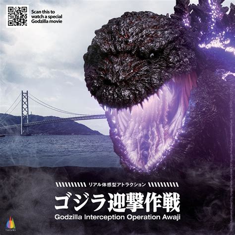 godzilla official channel